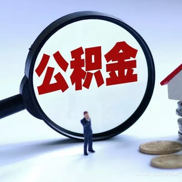 重庆急用钱